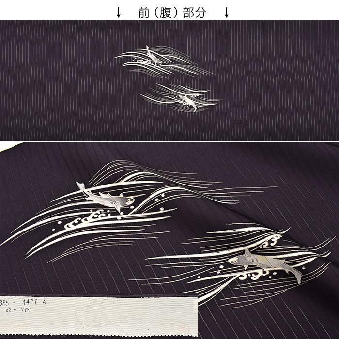 (単衣/夏) 夏帯 絽塩瀬 十日町友禅 老舗 秀美 鮎 本加工染め 九寸 名古屋帯 正絹 日本製【帯専門店おびや】お仕立て代込！送料・代引き無料！[商品番号：22230]の画像