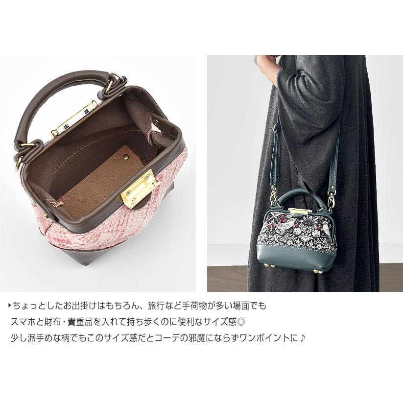 博多献上柄 帯リメイク　オフホワイト×スモーキーグリーン バネハンドルバッグ 博多献上柄 帯リメイク オフホワイト×スモーキーグリーン バネ