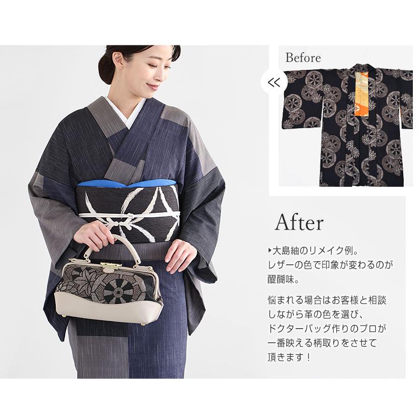 今期受付分終了・次回受付開始をお待ちください・羽織/着物/道行コート 