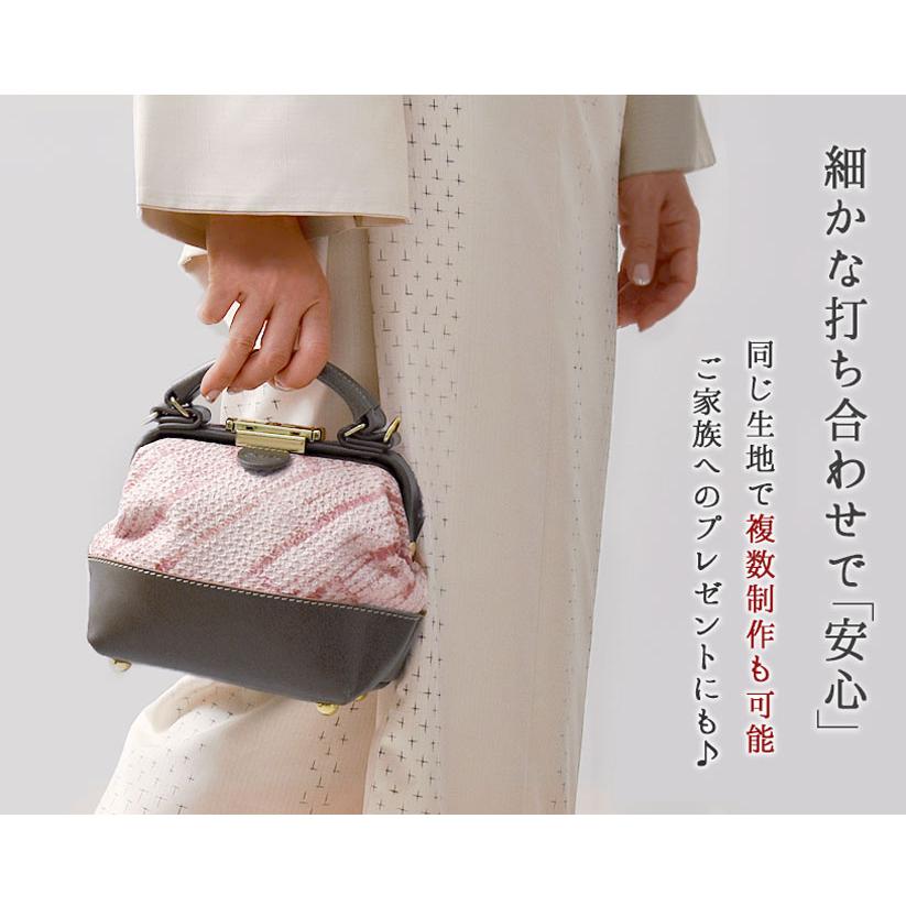 羽織/着物/道行コート/帯 を 本革 ドクターバッグへリメイク 帯専門店