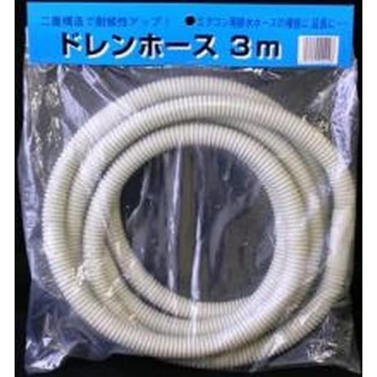 エアコン配管 ペアコイル 2分3分 10m ドレンホース 15m エアコン配管