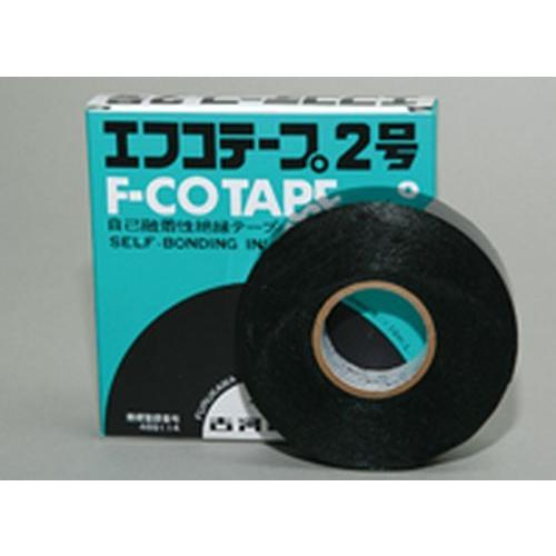 古河電工】エフコテープ2号（自己融着絶縁テープ） 0.5mm20mm×10m