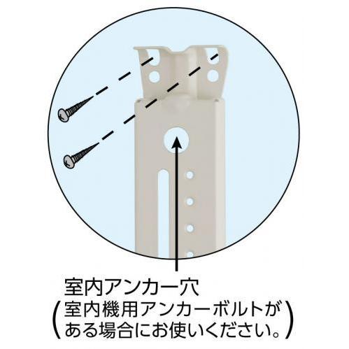 【キャッチャー/日晴金属】C-TSG 室内機用据付桟（たてさん）(1セット2本入) ※通常在庫品｜e-oes｜02