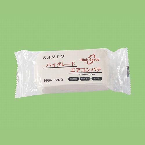 関東器材/KANTO】 HGP-200 ハイグレード パテ（200g）※通常在庫品
