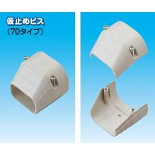 因幡電工/INABA】LDEN-70 端末カバー ダクト端末部用 : エアコン配管