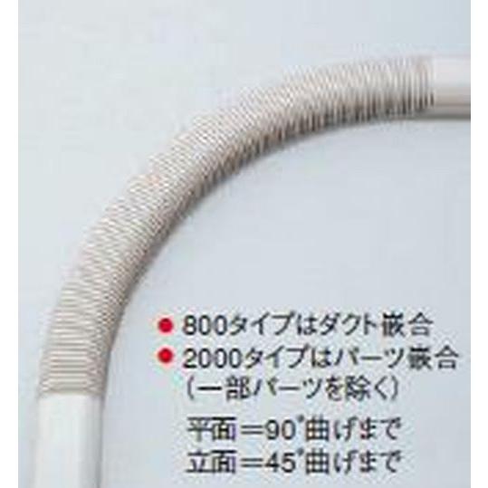 業務用】【因幡電工/INABA】LDF-70-800 フリーコーナー ジャバラ80cm