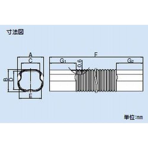 業務用】【因幡電工/INABA】LDF-70-800 フリーコーナー ジャバラ80cm