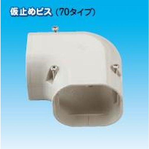 因幡電工/INABA】LDK-70 スリムコーナー平面90° : エアコン配管 因幡電工/INABA】LDK-70 スリムコーナー平面90° : エアコン配管