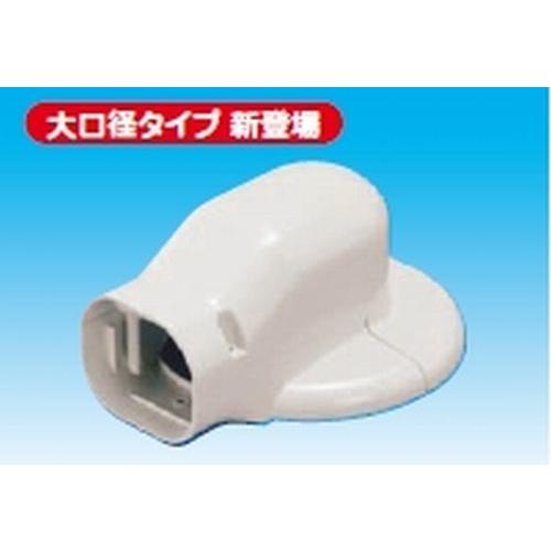 業務用】【因幡電工/INABA】LDWM-70-10 ウォールコーナー エアコン