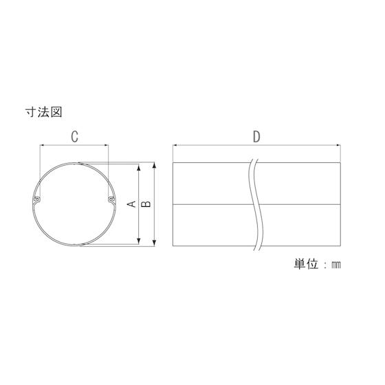 同梱不可】【因幡電工/INABA】PD-90-2000-I スリムダクトPD 長さ200cm