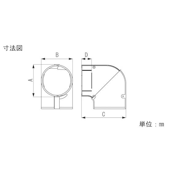 業務用】【因幡電工/INABA】PDE-120-I コーナー90° エルボ（1箱5本入