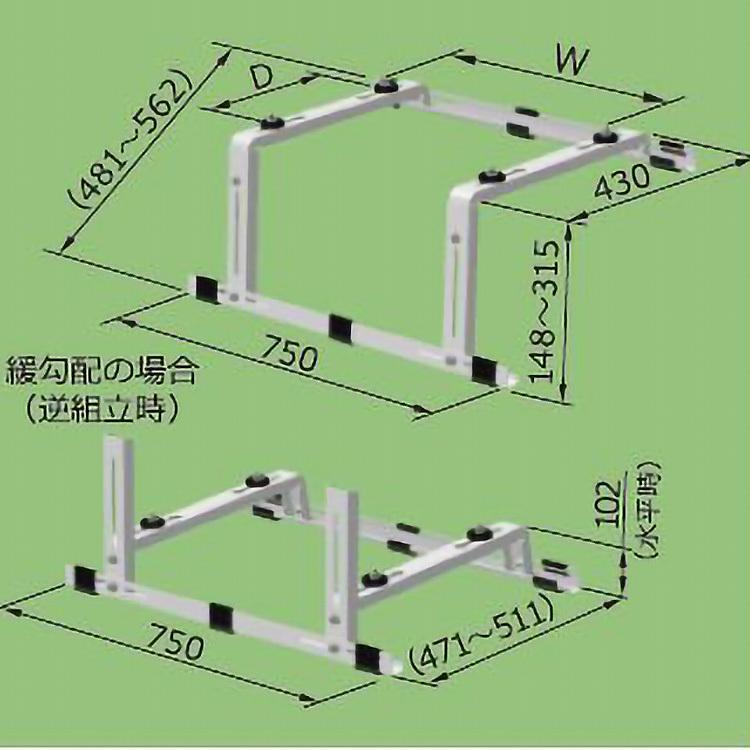 関東器材/KANTO】SY-M エアコン屋根置台横置用（溶融亜鉛メッキ