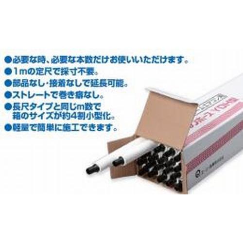 エバック（ユーシー産業）】YDH-14-1 断熱ドレンホース 14φ 1m（1本