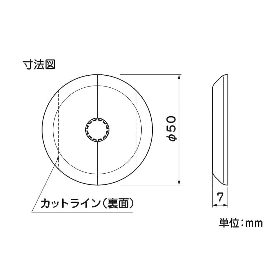 業務用】【因幡電工/INABA】ZC3 めかくし丸 吊りボルト用化粧キャップ