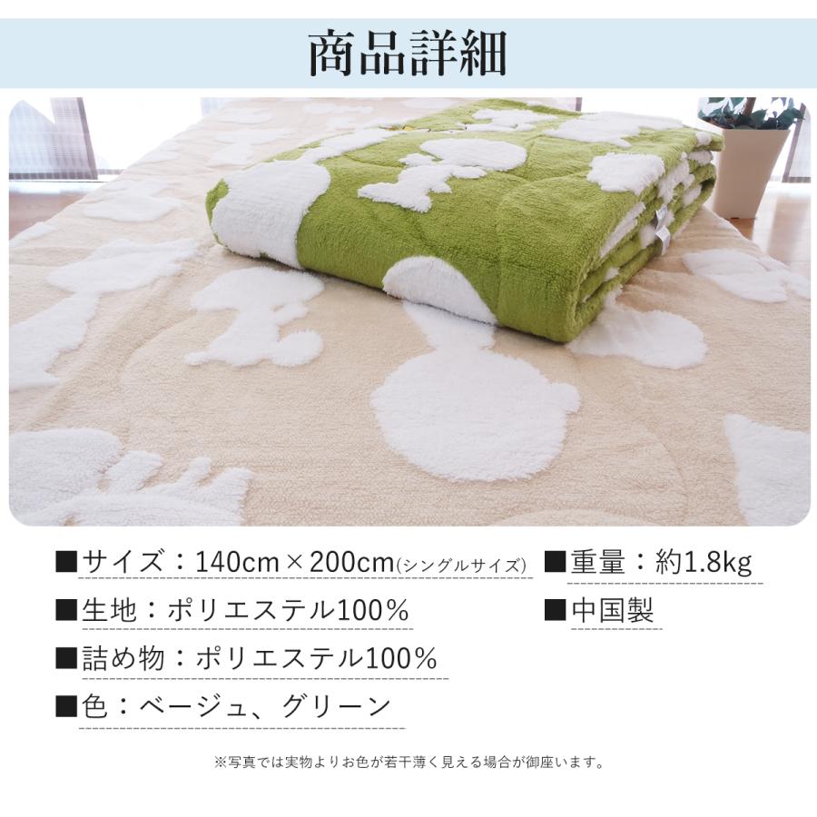 西川（nishikawa） スヌーピー キルトケット シングル ブランケット