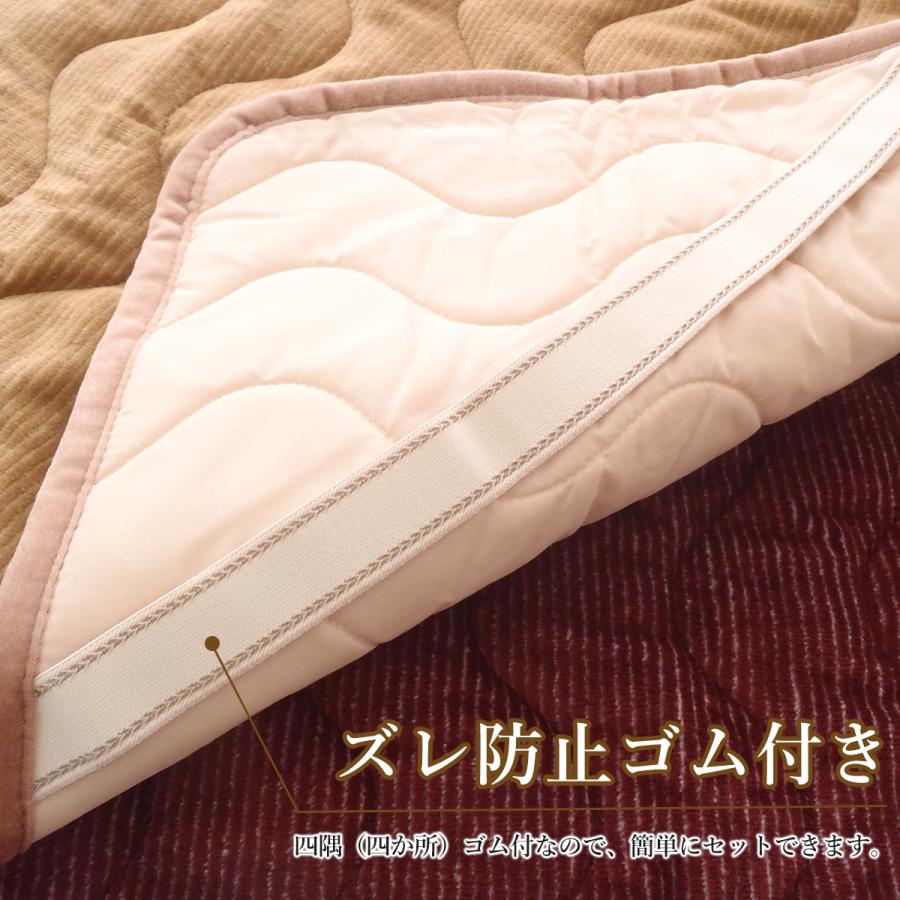 西川 敷きパッドセミダブル　ひだまり　敷きパッド　敷きパッドあったか　日本製　洗える　ひだまり敷パッド　セミダブルサイズ_4