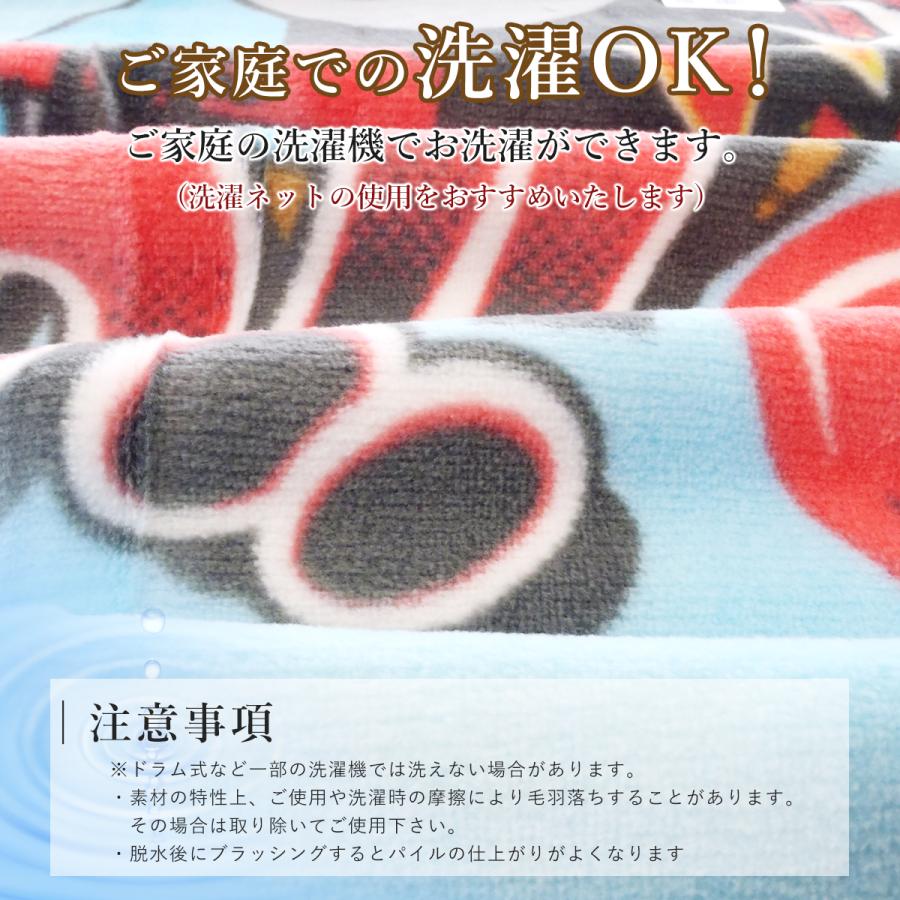 西川（nishikawa） 綿毛布 キッズ用 ジュニア綿毛布 きかんしゃ