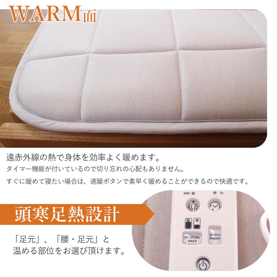 西川（nishikawa） スリープコンディショナー シングル 温熱ヒーター