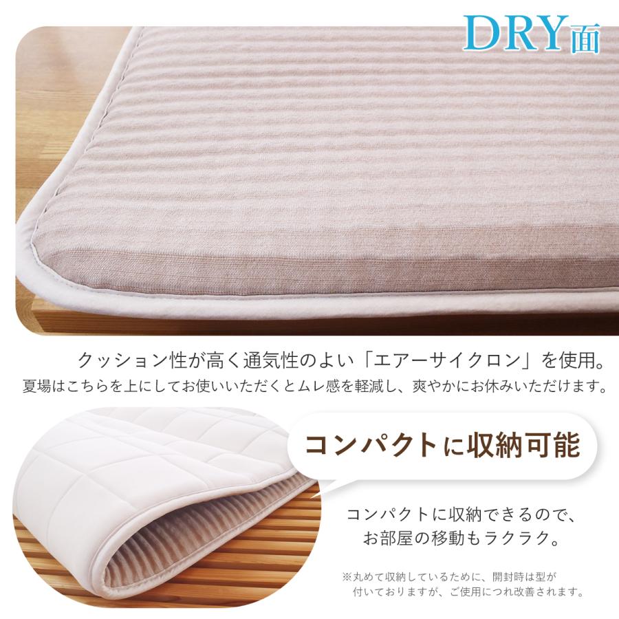 西川（nishikawa） スリープコンディショナー シングル 温熱ヒーター