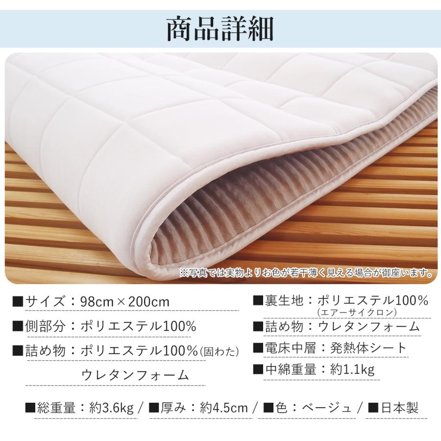 西川（nishikawa） スリープコンディショナー シングル 温熱ヒーター