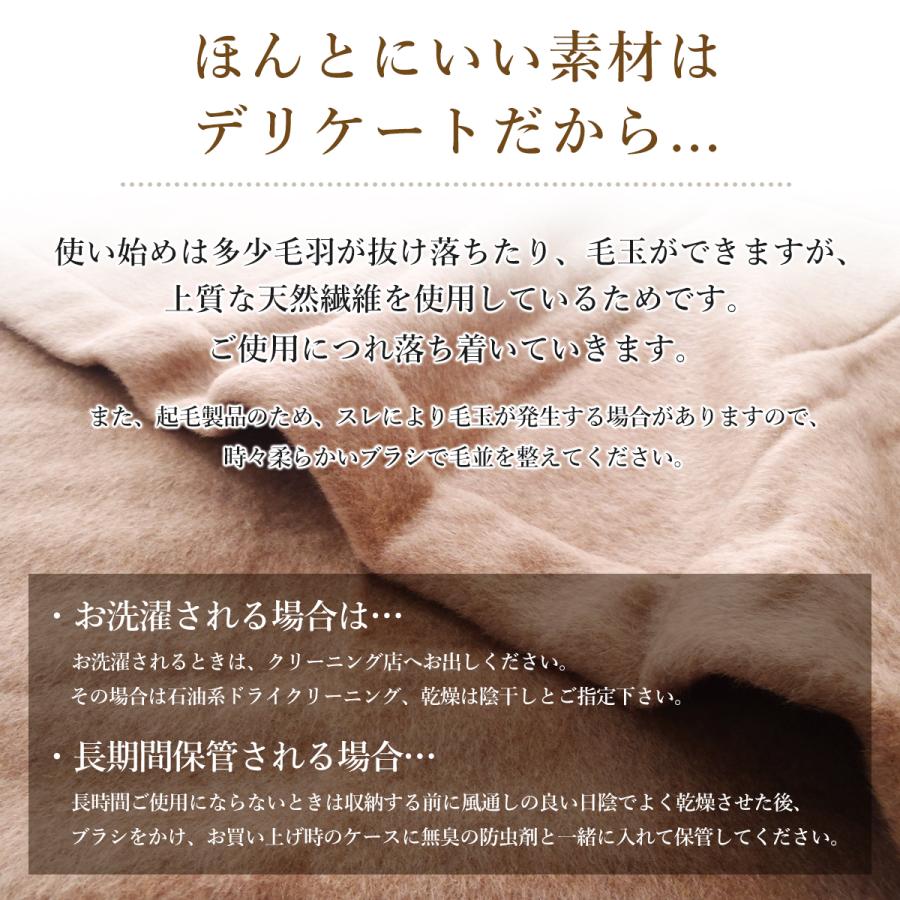 西川（nishikawa） カシミヤ毛布シングル カシミヤ 毛布 シングル 日本