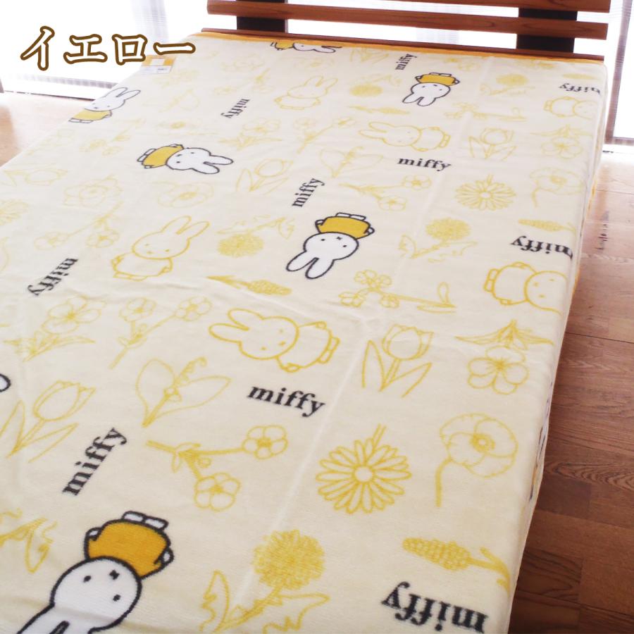 西川（nishikawa） ミッフィー綿毛布 コットンケット miffy毛布