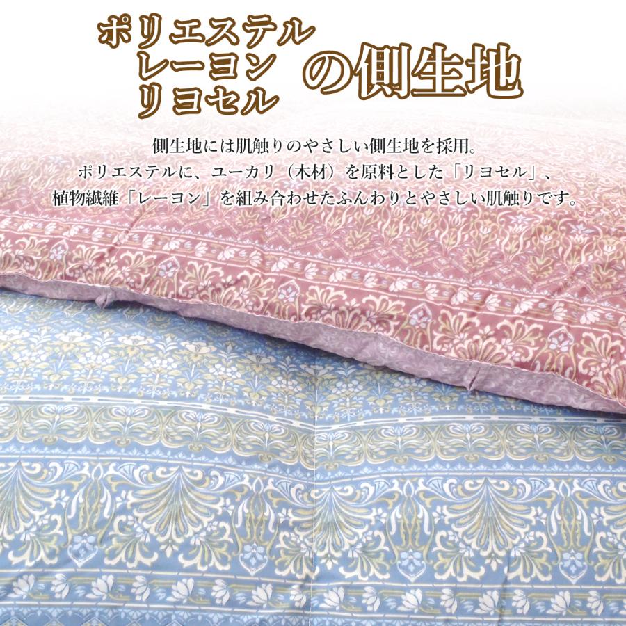 ロマンス小杉 羽毛布団ロマンス小杉 羽毛布団シングル 日本製 送料無料