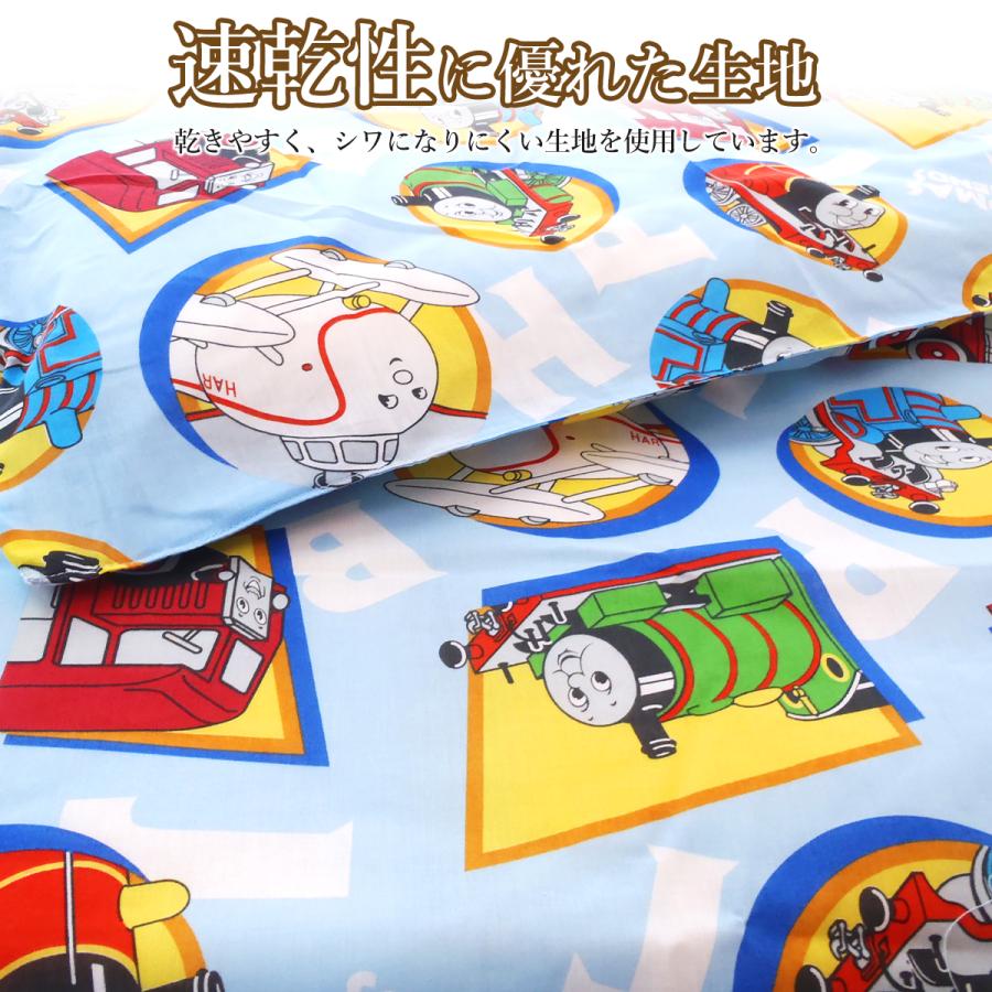西川（nishikawa） 敷布団カバー シングル きかんしゃ トーマス 洗える
