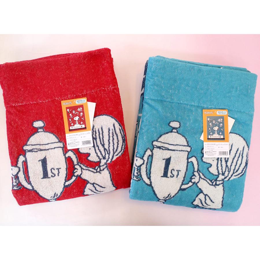再入荷 2枚セット 西川 スヌーピー Snoopy タオルケット 先染めジャガード シルサイズ スヌーピータオルケット 綿100 大人用 楽天市場 Www Iacymperu Org