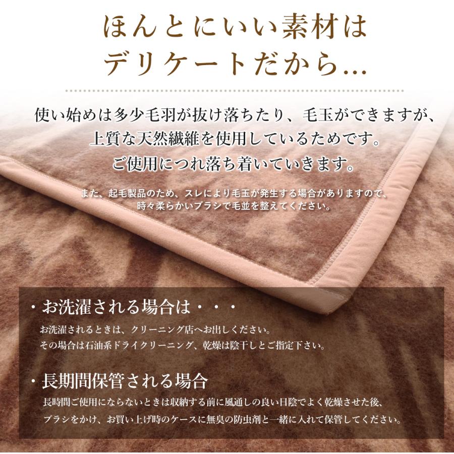 西川（nishikawa） シングル キャメル毛布 キャメル 天然毛布 日本製