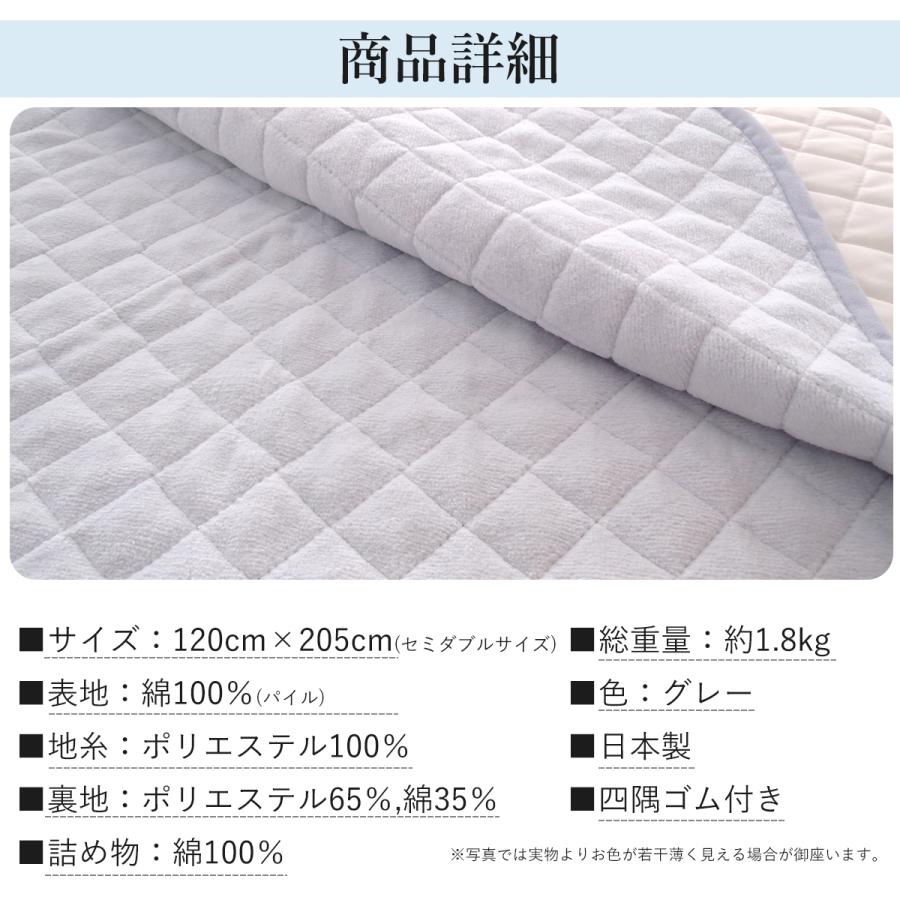西川（nishikawa） 敷パッドセミダブル 敷きパッド綿100％ 綿マイヤー