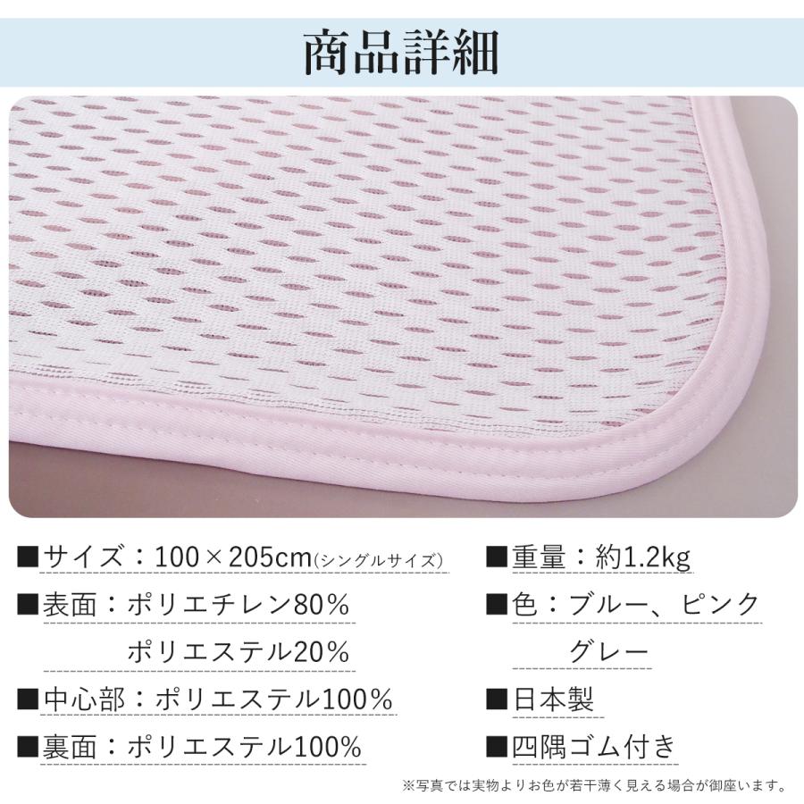 ロマンス小杉 アイス眠EX アイスミンEX 接触冷感 敷きパッド シングル