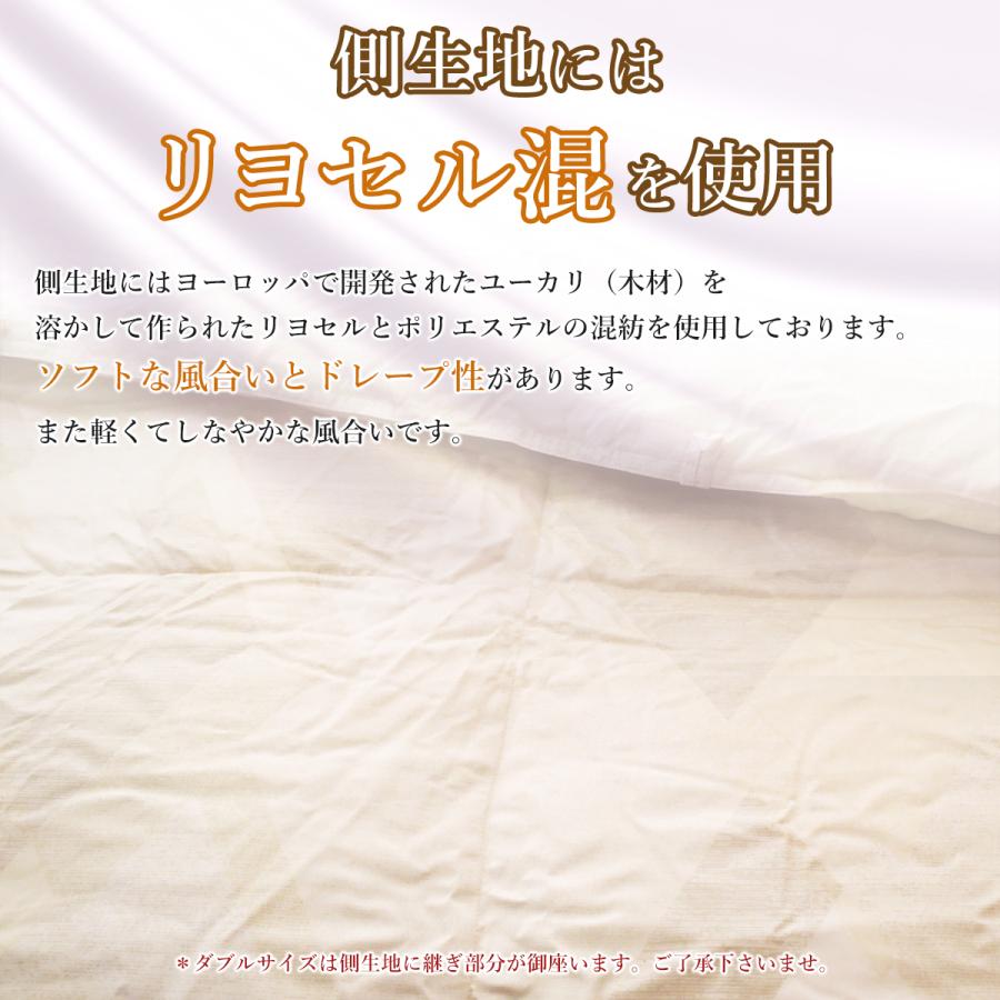 ロマンス小杉 ダブル羽毛合掛布団 合い掛け 羽毛布団薄手 日本製 1.0kg