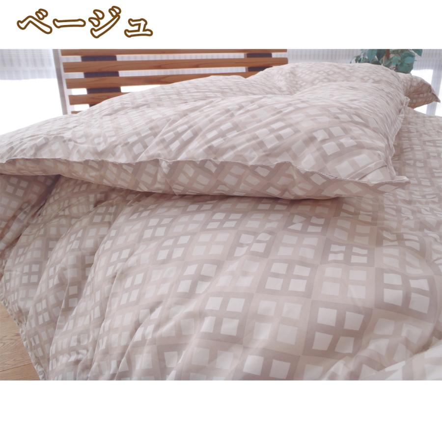 西川（nishikawa） ランドリエ 羽毛布団シングル コインランドリー対応