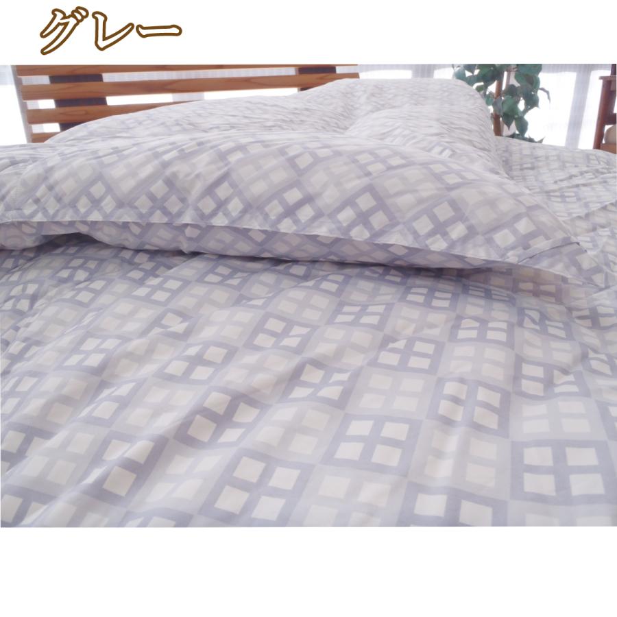 西川（nishikawa） ランドリエ 羽毛布団シングル コインランドリー対応