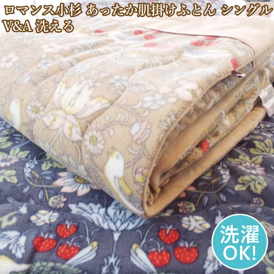 西川カシミヤ毛布 シングル 日本製 西川 カシミア毛布 :10002762:e-お