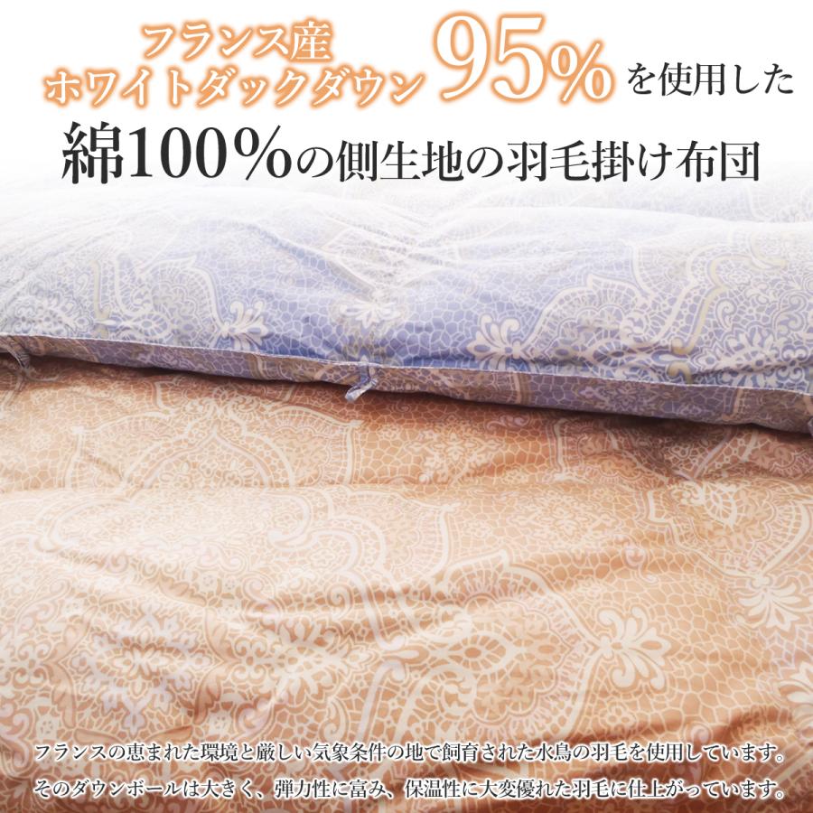 西川（nishikawa） 羽毛布団シングル 羽毛布団 シングル 日本製