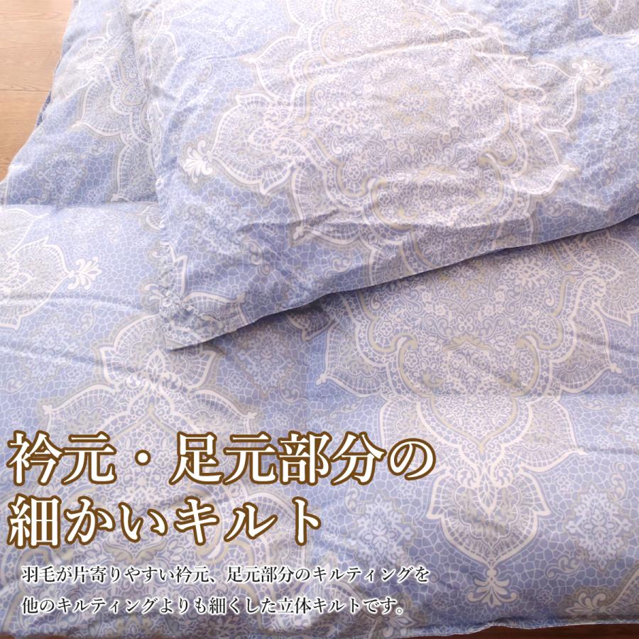 西川（nishikawa） 羽毛布団シングル 羽毛布団 シングル 日本製