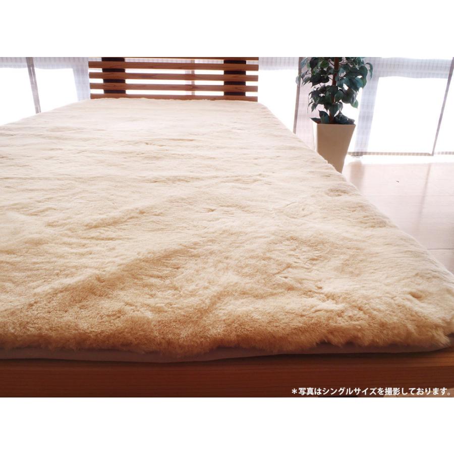衝撃特価 西川 ムートン敷きパッド、セミダブル セミダブルベッド