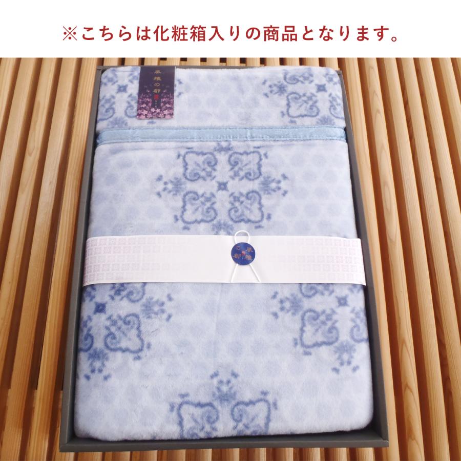 西川（nishikawa） 京都西川 毛布 シングルアクリル アクリルニュー