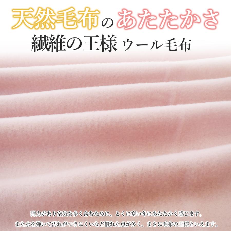 訳あり！ヤケあり！ 西川 ウールケット ウール毛布 ダブル ピンク 日本