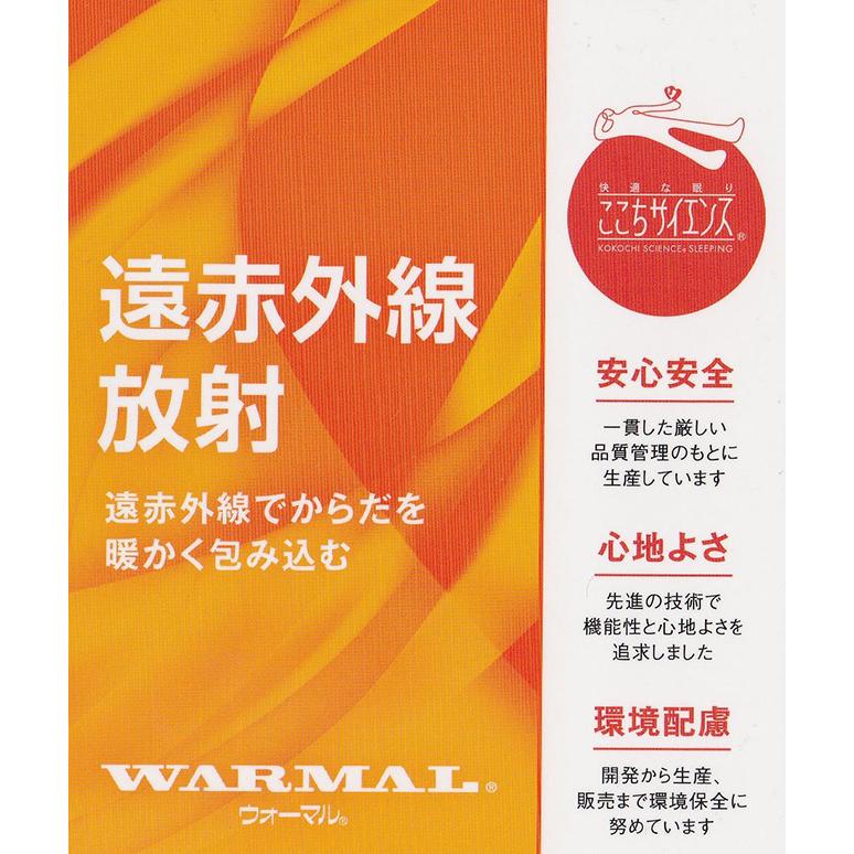 西川（nishikawa） 発熱繊維使用 敷きパッドシングル アクリル敷き毛布