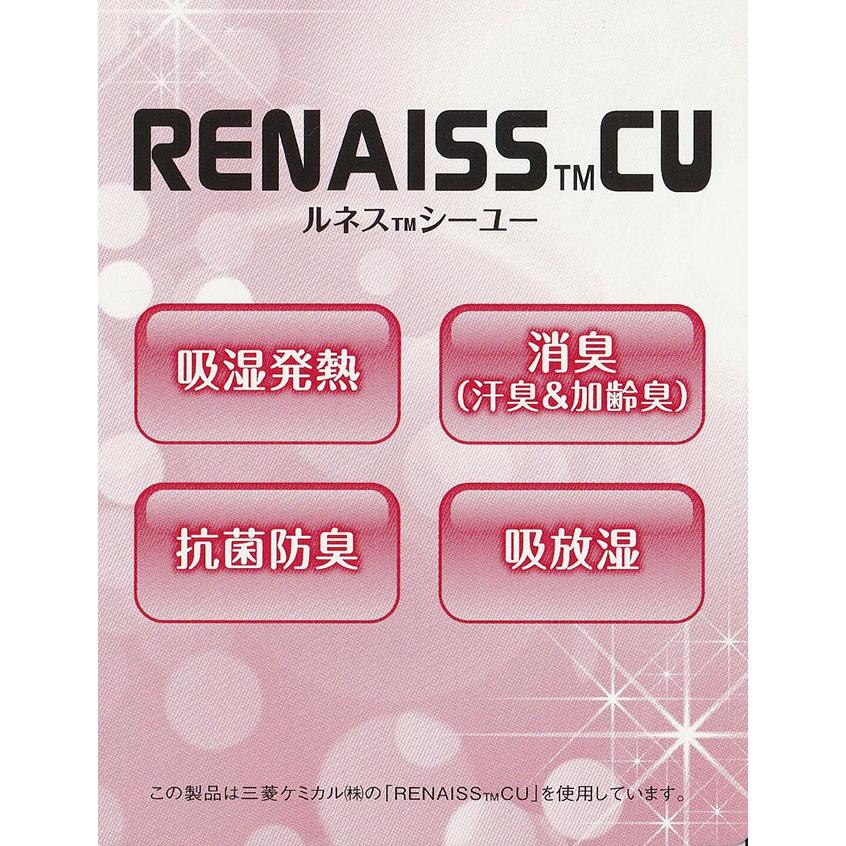 西川（nishikawa） 発熱繊維使用 敷きパッドシングル アクリル敷き毛布