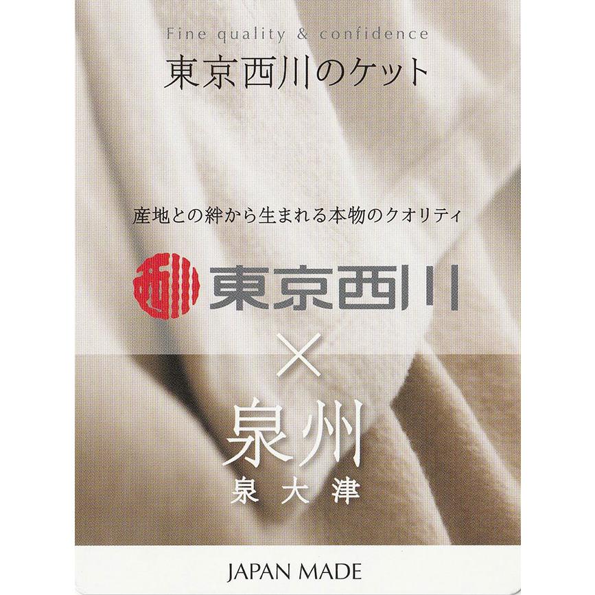 西川（nishikawa） 発熱繊維使用 敷きパッドシングル アクリル敷き毛布