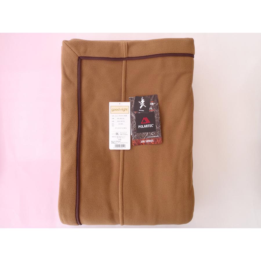 POLARTECポーラテック　フリース毛布・西川・軽くて暖かい・シングルサイズ 西川（nishikawa） 【ダブルサイズ】 西川ポーラテック毛布（POLARTEC