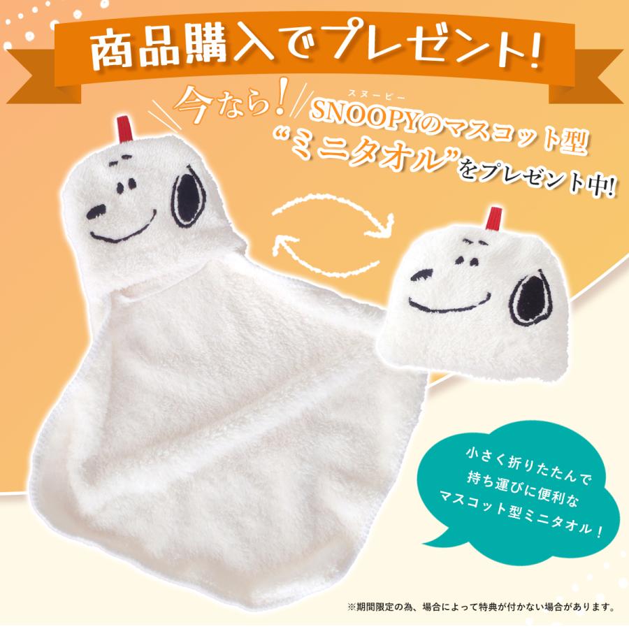 西川（nishikawa） スヌーピー snoopy なかよし寝袋 子供用寝袋 お昼寝