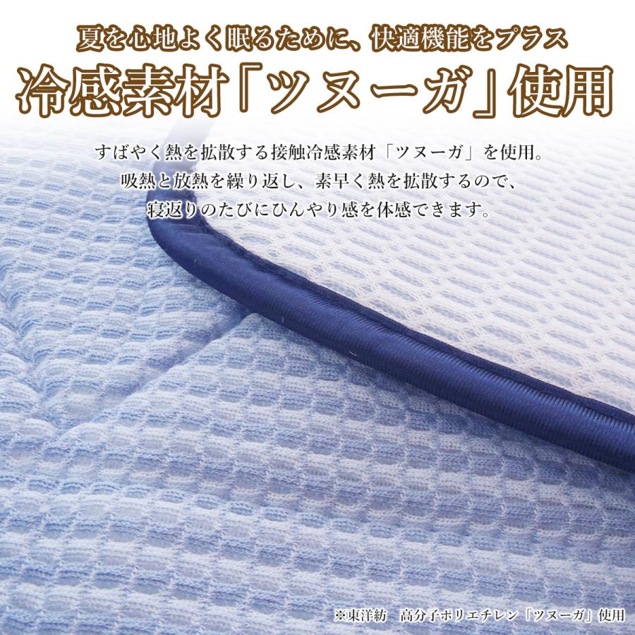 西川 冷感敷パッド ダブル 敷きパッド ダブルサイズ ハニカム