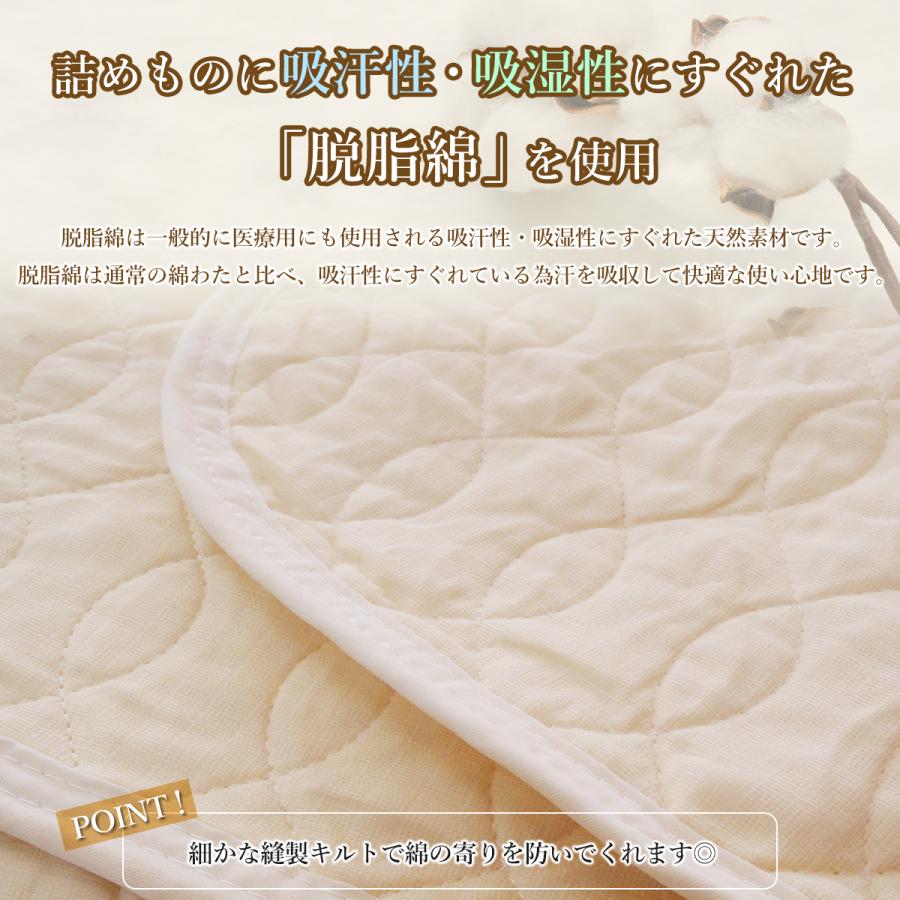 新品未使用　ニシカワ　脱脂綿の敷きパッド　W ダブル　脱脂綿　敷パッド 綿パイル脱脂綿敷きパッド KJ3211｜nishikawa（西川）公式サイト