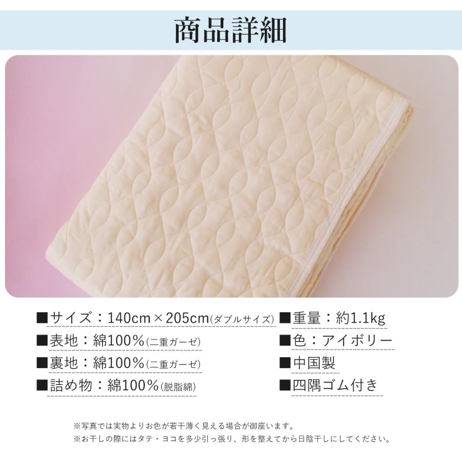 新品未使用　ニシカワ　脱脂綿の敷きパッド　W ダブル　脱脂綿　敷パッド 綿パイル脱脂綿敷きパッド KJ3211｜nishikawa（西川）公式サイト