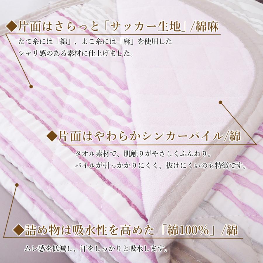西川（nishikawa） 敷きパッドダブル 綿麻 敷きパットダブル 敷パッド
